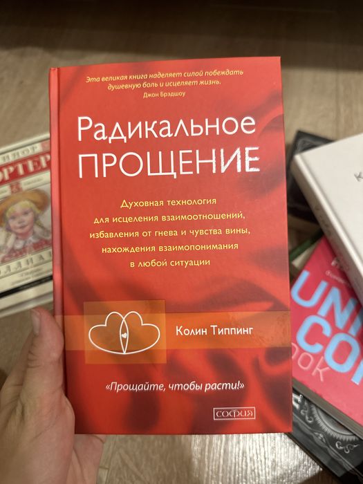Книги разных жанров