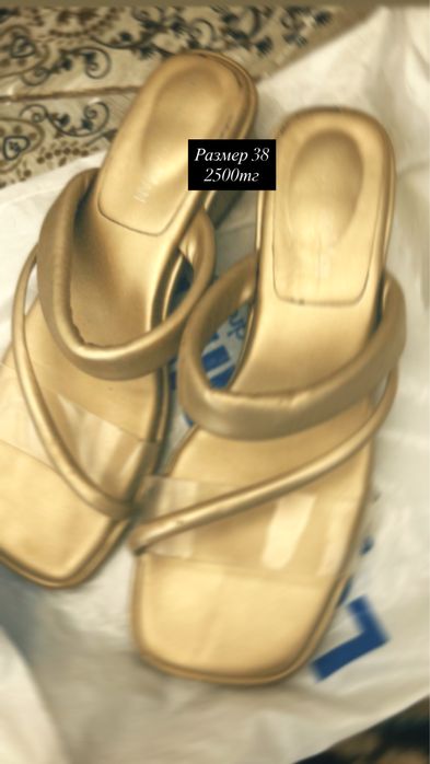 Жаздық туфли.