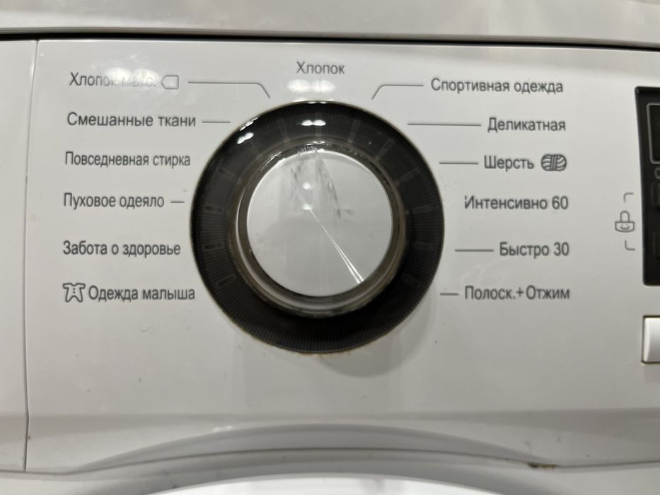 Стиральная машинка LG