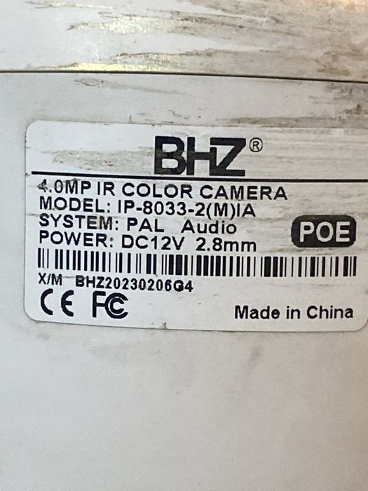 В продаже камеры BHZ