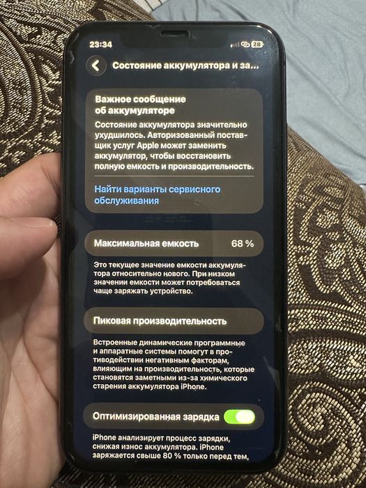 Продам iphone 11