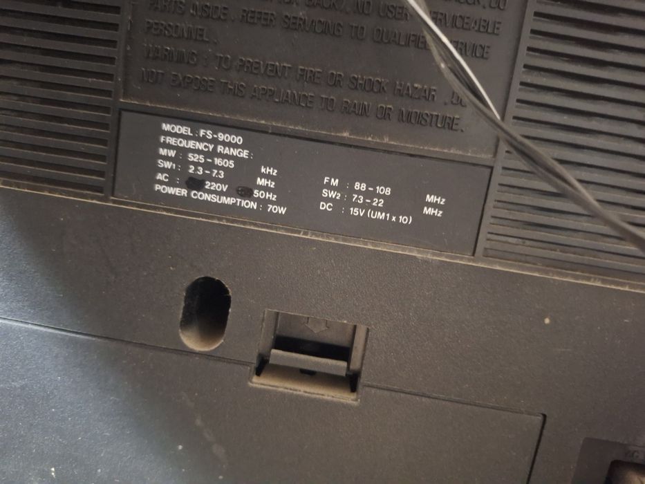 Ретро магнитофон