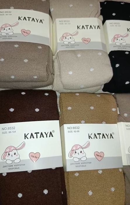 Продам тёплые колготки по 1350