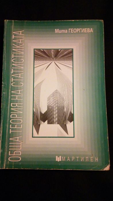 Учебници - 11 кл.