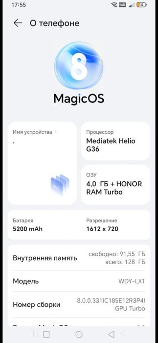 Honor 128гб сатылады.