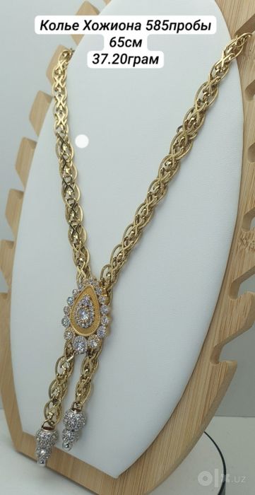 Колье Хожиона 585пробы 65см
37.20грам