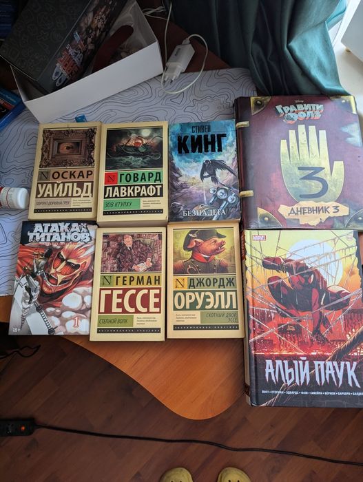 Продам книги, комиксы