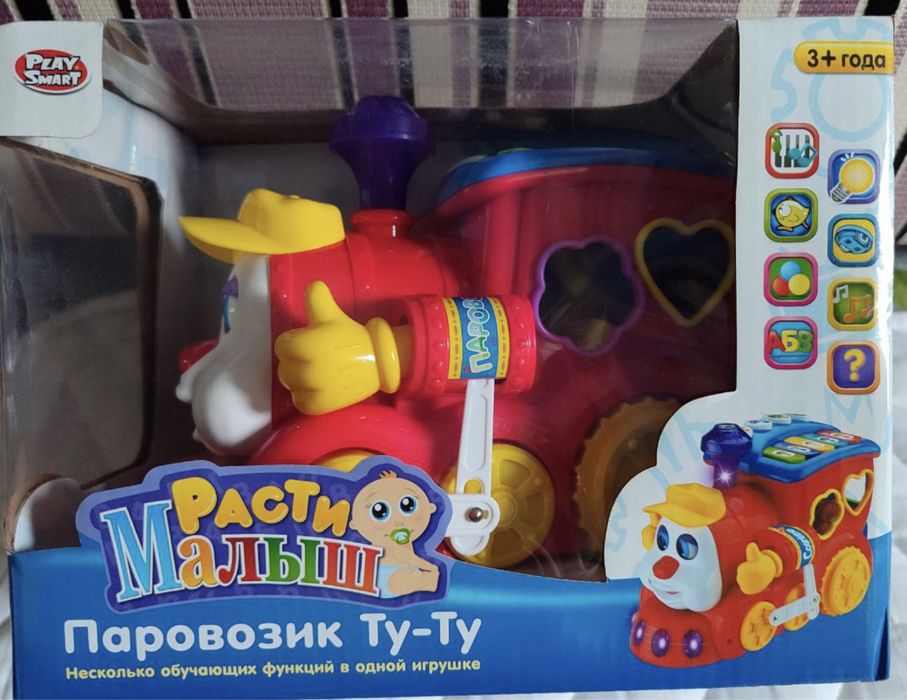 Паровозик Ту-Ту. Развивашка. Игрушка для развивания малыша.
