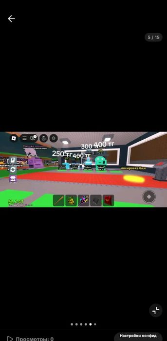 Укради браинрот продажа