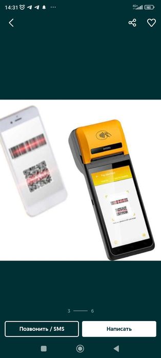 Virtual kassa aparat qr kodlik chek urnatamiz barcha turdagi savdo sha