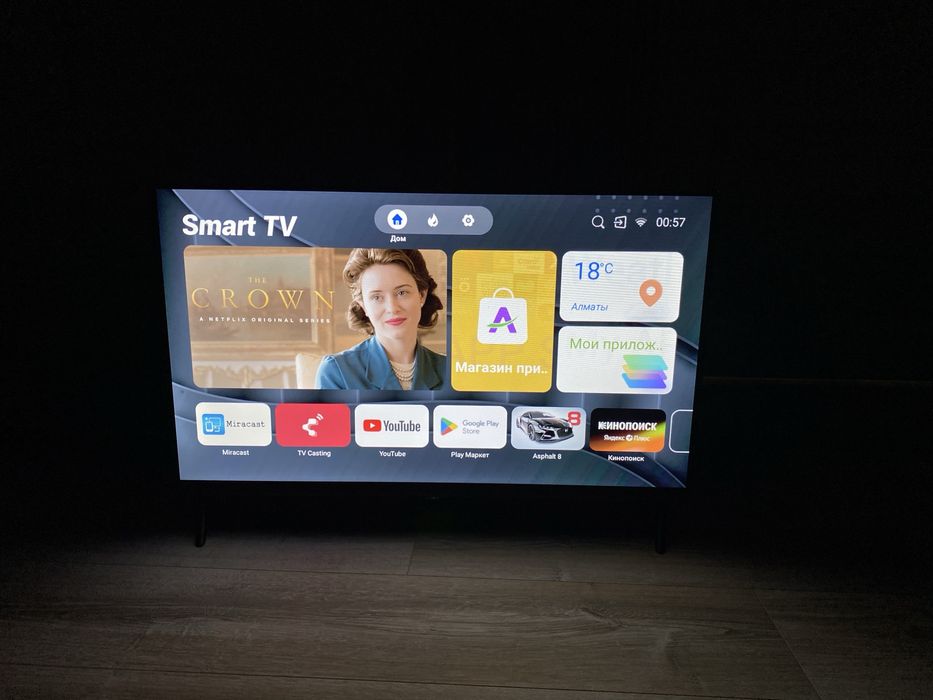 SMART TV срочно!