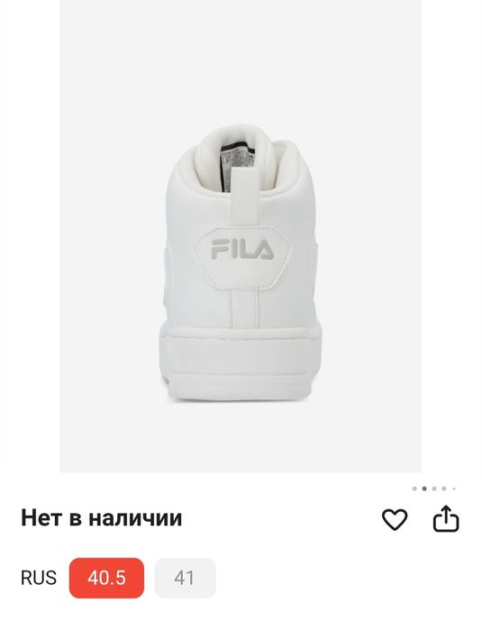 Кросовки "Fila" original