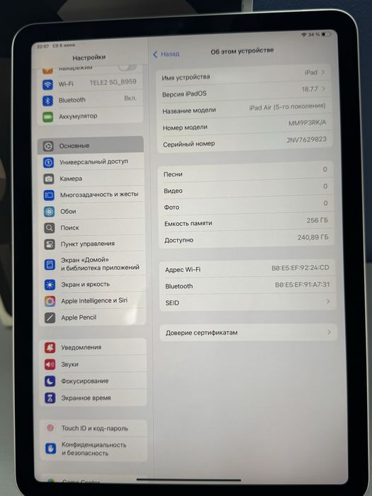 iPad  Air 13 M1