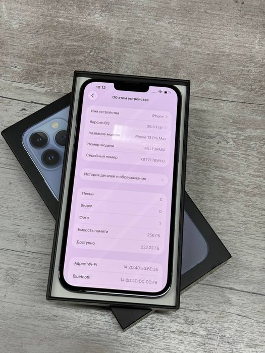 IPhone 13 Pro Max / 256gb / 74% / ЛОМБАРД ДД / id8627