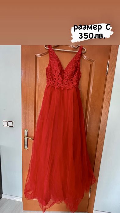 Червена официална рокля