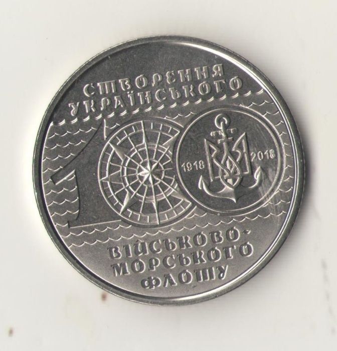 2018 год Украина монеты 10 гривен