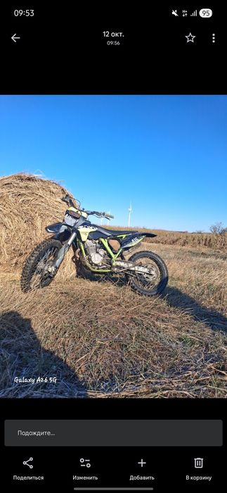 Продам мотоцыкал эндуро