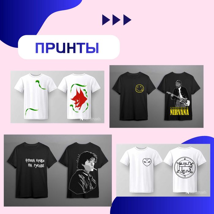 Услуги графического дизайна