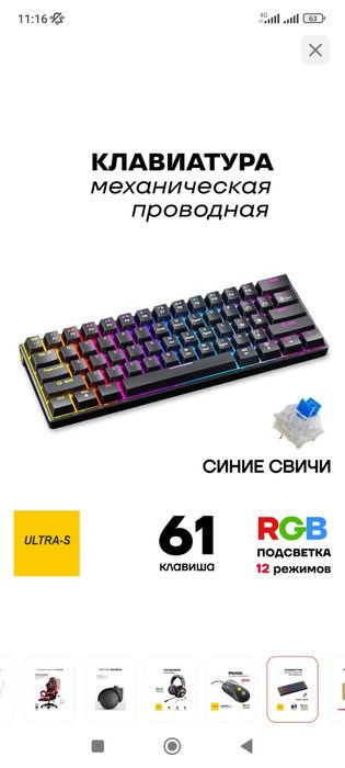 Компьютер в сборе совсем новый, с гарантией