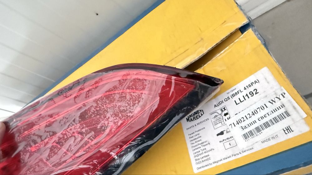 Стоп Ляв  Audi Q5 facelift Ауди Кю5 Европейски