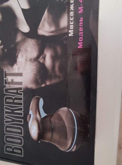 Продам электромассажер,классный.