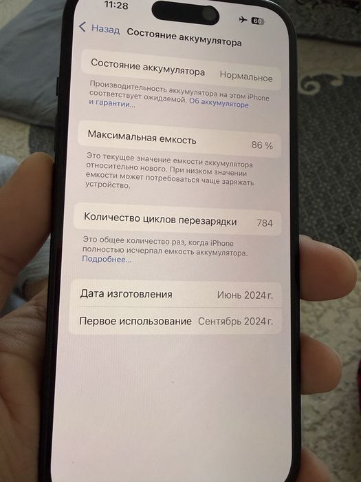 Iphone 15. 128 gb