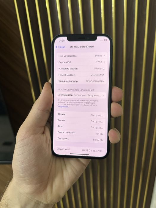 Iphone 12 64 Айфон 12 64