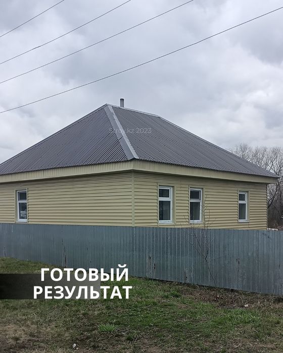 Строительство и ремонт