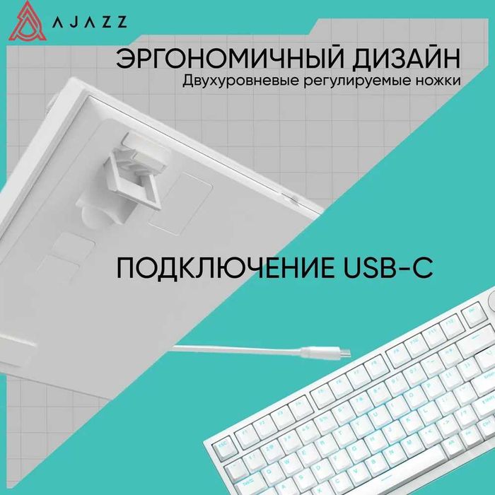 Ajazz ak 820. Механическая игровая клавиатура синие и желтые свечи