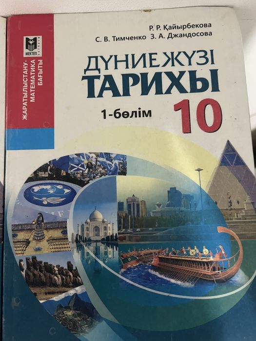 Продам все книги