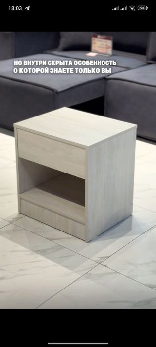 Тумбочка потайная фабричная качество от производителя можно в рассрочк