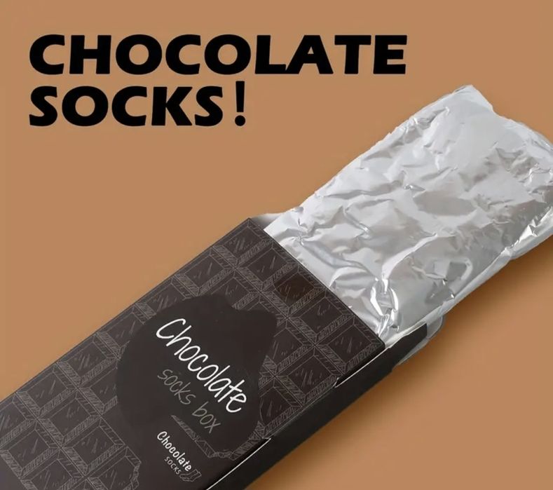 Чорапи "Шоколад"