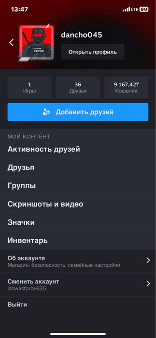 Продам Steam аккаунт