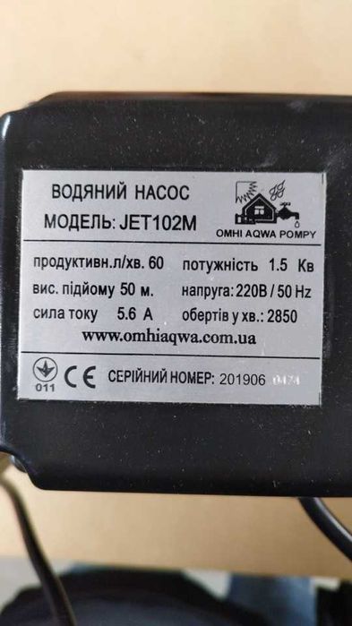 Pompa hidrofor din inox 1.5 kw