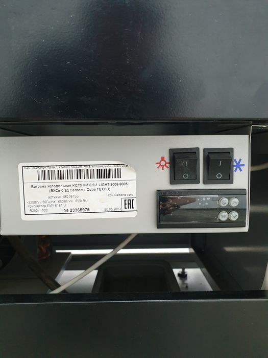 Холодильные ветрины