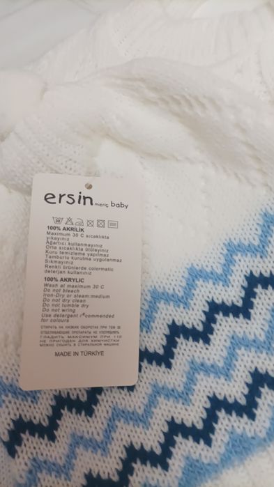 Плетени комплекти