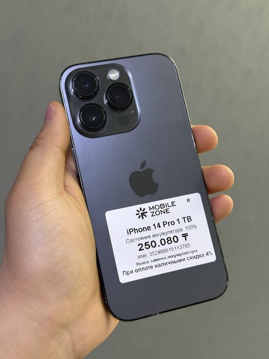 Iphone 14 Pro 1 TB | Mobile Zone