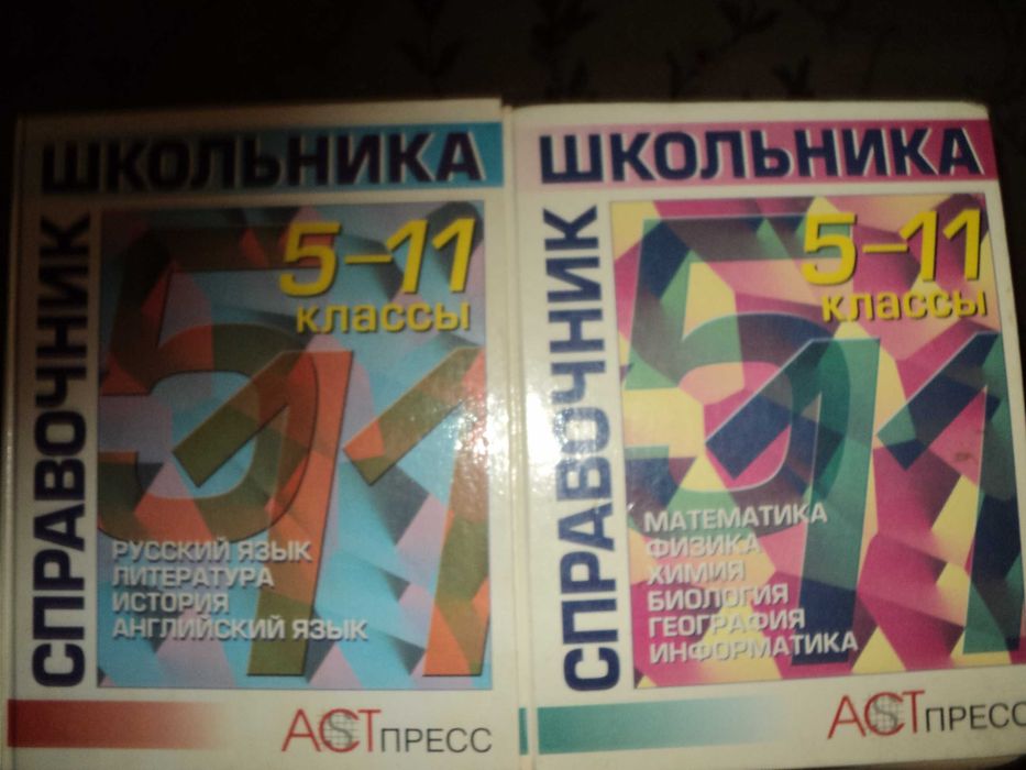 книги разные,краски