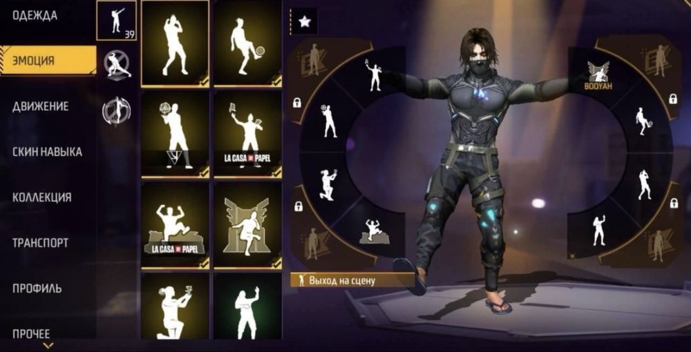 фф акк за 3000 тенге