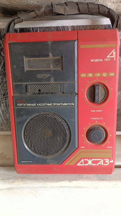 Продам СССР плееры радио
