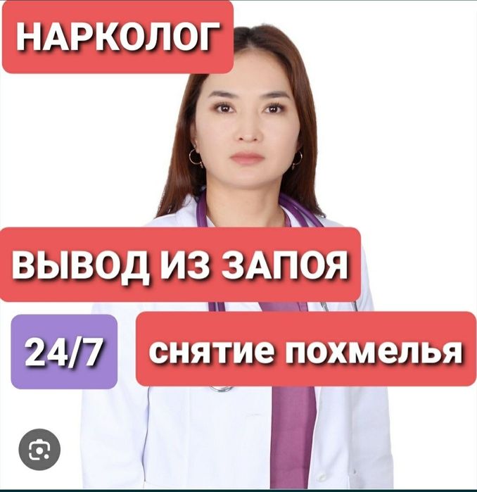Вывод из запоя.Кодировка