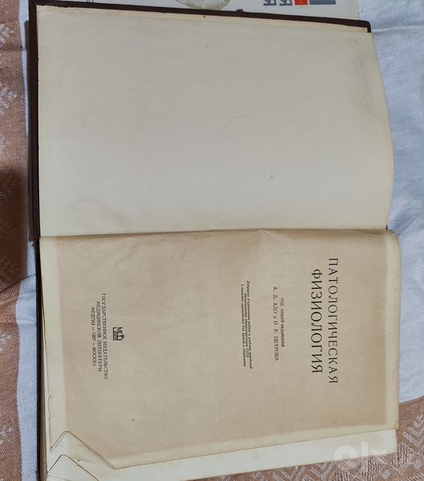Продам книги по медицине