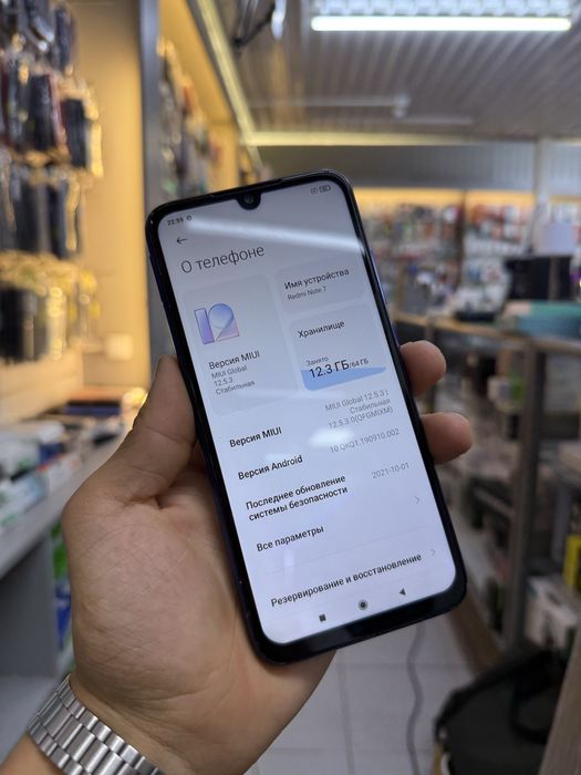 Redmi note 7 64 gb