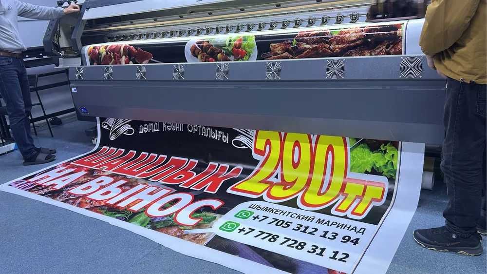 Баннер / Банер / Печать баннера от 990тг
