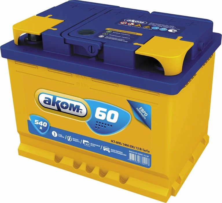 Аккумлятор Аккумляторы