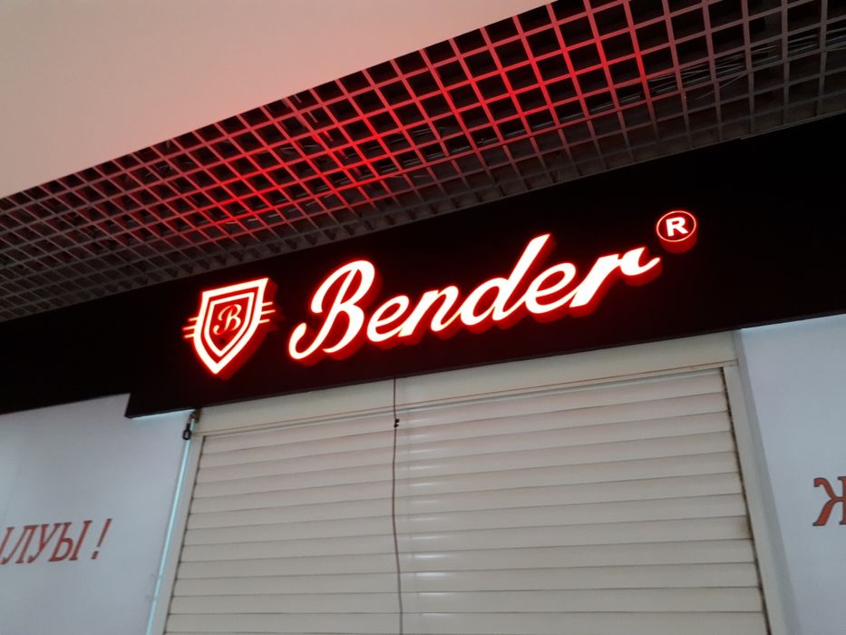 Наружная Реклама