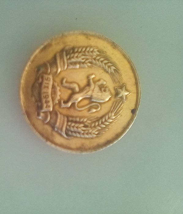 Медали от социализма