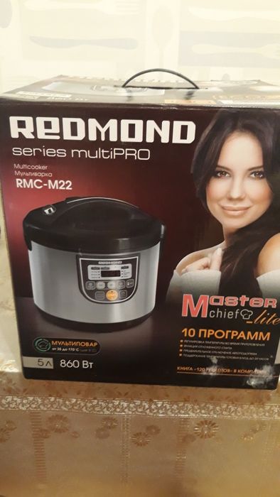 Мультиварка Redmond