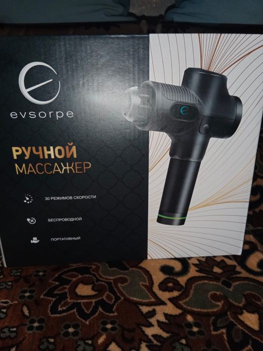 Продаю массажёр ручной