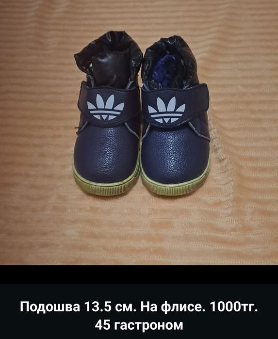 Продам детскую одежду